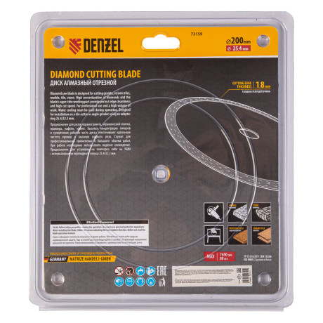 Диск алмазный сплошной, супертонкий, 200 х 25,4 мм, горячее прессование, мокрое резание Denzel