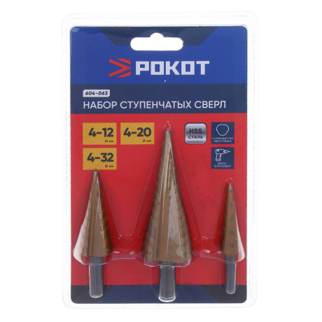 РОКОТ Набор ступенчатых сверл HSS 4-12 мм, 4-20 мм, 4-32