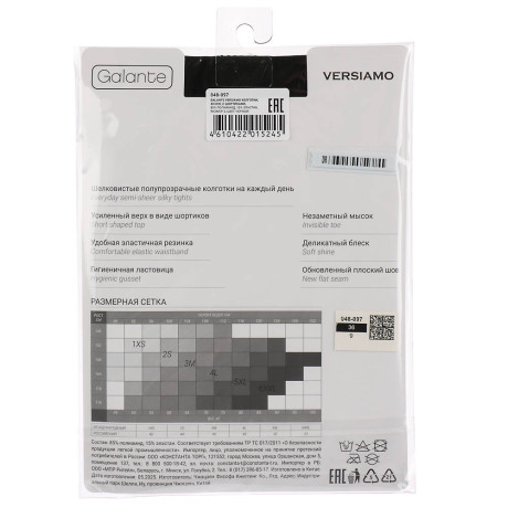 GALANTE Versiamo Колготки 40 DEN с шортиками, 85% полиамид, 15% эластан, размер 2, цвет черный