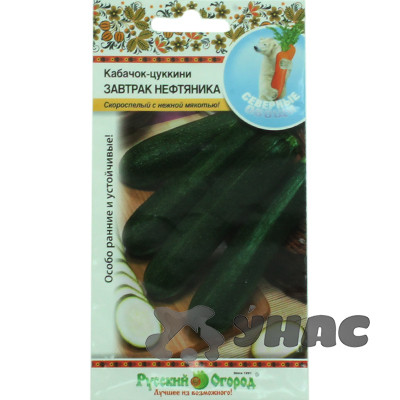 Кабачок Завтрак Нефтянника (Северные овощи) НК Ц