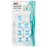 Заглушки д/розетки (6шт в упаковке + 1 ключ), 103684 Рыжий кот