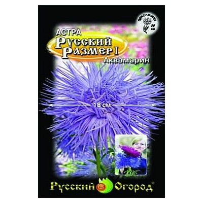 Астра Русский размер I Аквамарин НК Ц
