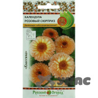 Календула Розовый сюрприз НК Ц