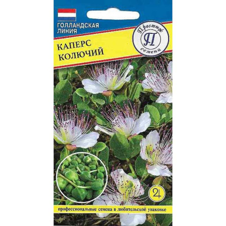 Каперс колючий Престиж Ц