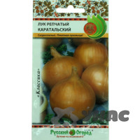Лук Каратальский  репчатый  НК Ц