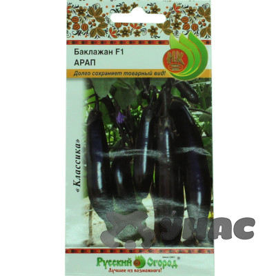 Баклажан Арап НК Ц