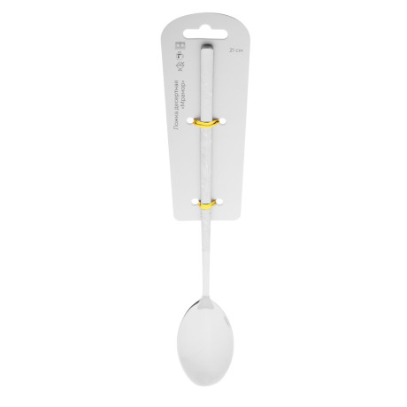 Ложка десертная с удлиненной ручкой "Мрамор", 21см, нерж.сталь