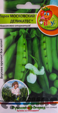 Горох Московский деликатес (Вкуснятина) НК Ц