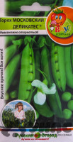 Горох Московский деликатес (Вкуснятина) НК Ц