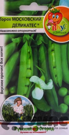 Горох Московский деликатес (Вкуснятина) НК Ц