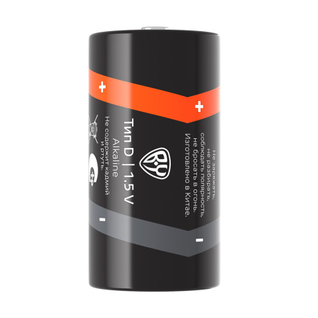 Батарейки D BY (LR20) 2шт в блистере, щелочные 1.5В