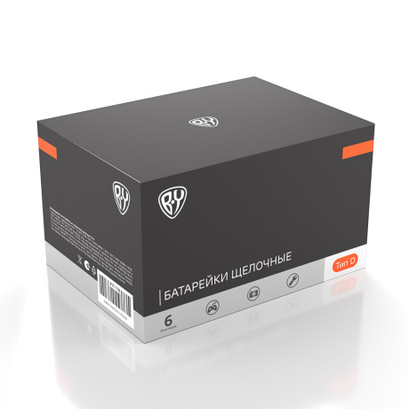 Батарейки D BY (LR20) 2шт в блистере, щелочные 1.5В