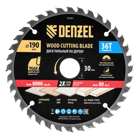 Пильный диск по дереву ф190 х 30 мм, 36 зубьев Denzel