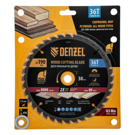 Пильный диск по дереву ф190 х 30 мм, 36 зубьев Denzel