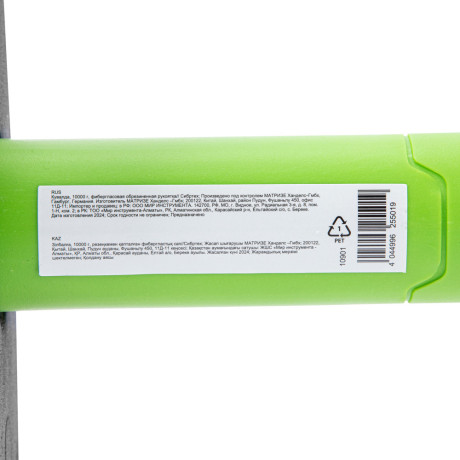 Кувалда, 10000 г, фибергласовая обрезиненная рукоятка// Сибртех