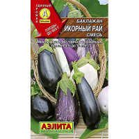 Баклажан Икорный рай Аэлита Ц