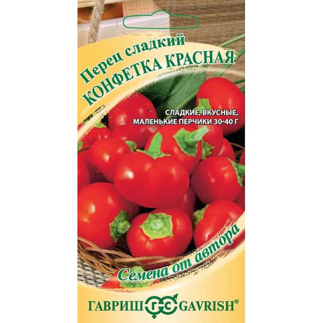 Перец Конфетка красная Гавриш Ц