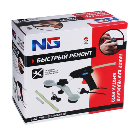 ЕРМАК Набор для удаления вмятин авто, коробка