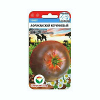 Семена Томат Африканский коричневый Сибирский Сад