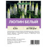 Люпин белый 0,5кг САДОВИТА (30/1500)