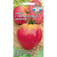 Семена Томат Бычье сердце золотое Седек