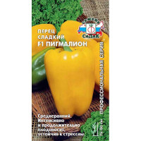 Перец Пигмалион Седек Ц