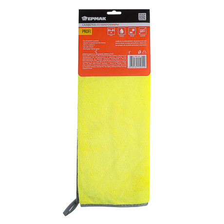 NG/ЕРМАК Салфетка из микрофибры 60x80 см, Profi