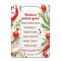 Доска разделочная деревянная "Правила нашей кухни", 29*21*0,6см