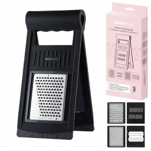 Терка складная 4 сменные насадки, пластик, нерж сталь Фолд 75848 Master House