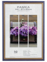 Фоторамка С15 21x30 дерево, фиолет, золотая полоса, вставка из пластика (24шт) Image Art 53275