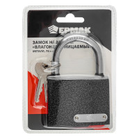 ЕРМАК Замок навесной &quot;Влагонепроницаемый&quot;, металл, 75мм