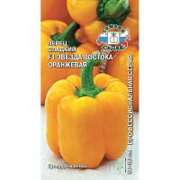Перец Звезда Востока Оранжевая Седек Ц