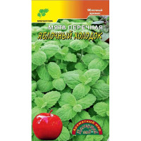 Мята Яблочный холодок ЦветСад Ц