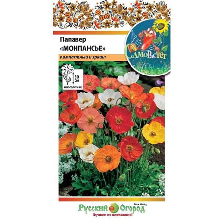 Папавер Монпансье смесь НК Ц