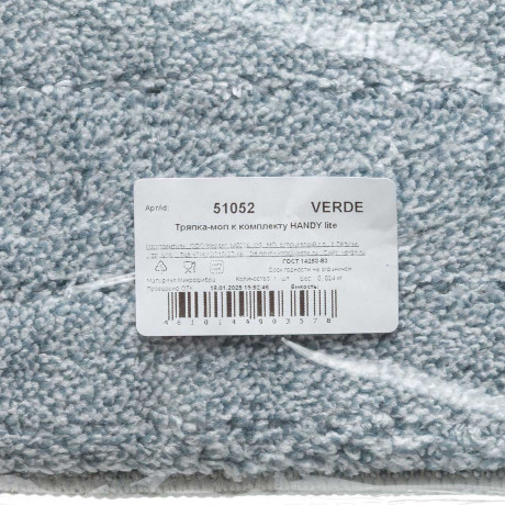 Насадка для швабры ВЕРДЕ HANDY lite 32х12 51052