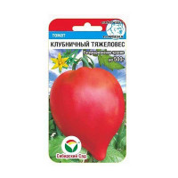 Семена Томат Клубничный тяжеловес Сибирский Сад