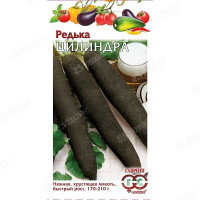 Редька Цилиндра Гавриш Ц
