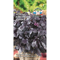 Базилик Красивая сказка Седек Ц