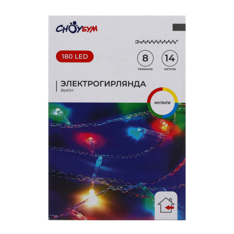 СНОУ БУМ Гирлянда эл. вьюн 14м, 180 LED,мультицвет, 8 реж, ПВХ прозрачный, 220В