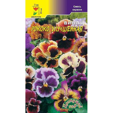 Виола Рококо улучшенная ЦветСад Цх10
