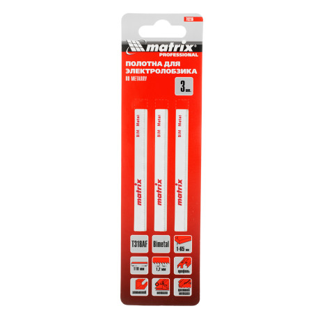 Полотна для электролобзика  по металлу, 3 шт, T318AF, 110 x 1.2 мм, Bimetal Matrix
