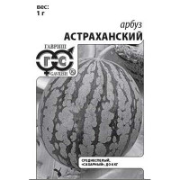 Арбуз Астраханский Гавриш Б
