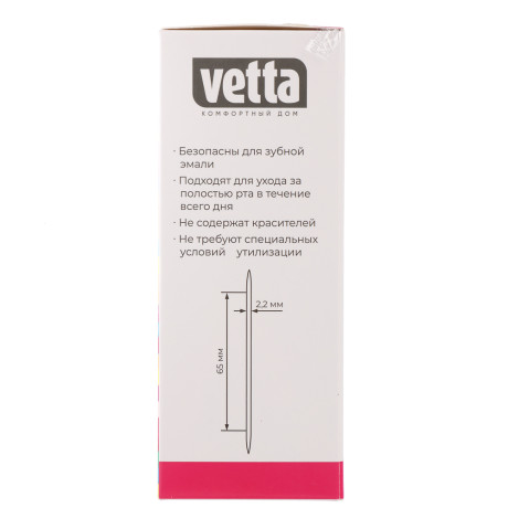 Зубочистки в индивидуальной упаковке тм VETTА, бамбук, 1000шт