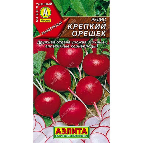 Редис Крепкий орешек  Аэлита Ц