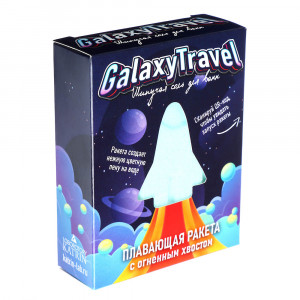 Соль для ванн шипучая &quot;Плавающая ракета&quot; с пеной и цветными вставками Galaxy Travel/Space Flight,130
