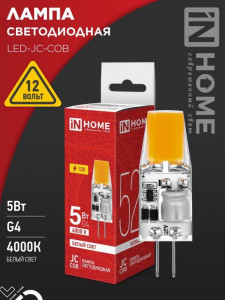 ASD/InHome лампа св/д VC JC G4 COB 12V 5W(520lm) 4000K 4K 38x13 (без пульсации) 0262