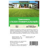Травосмесь "Газон универсальный" 5кг САДОВИТА (100)