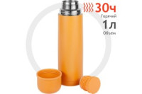 Термос Relaxika узк.горло 1л желтый стикерпак "Морской" R101.1000.6