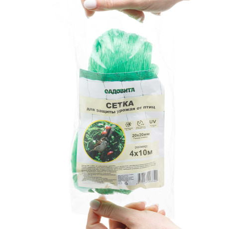 Сетка от птиц 4*10 м ячейка 20*20 мм САДОВИТА (60)