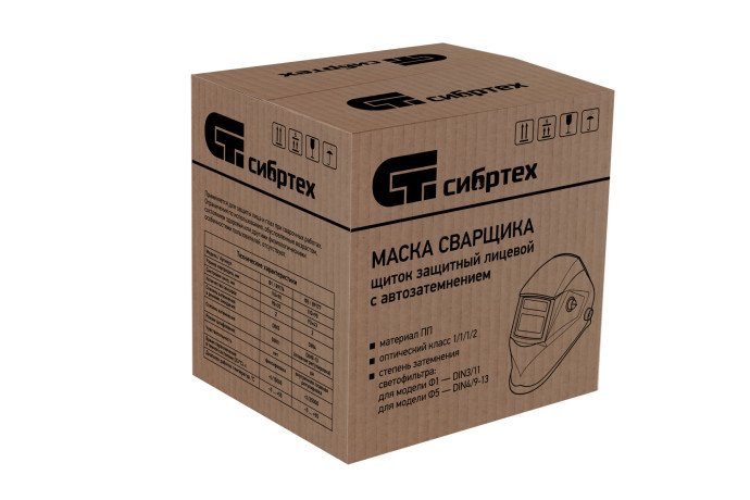 Щиток защитный лицевой (маска сварщика) с автозатемнением Ф1, коробка Сибртех